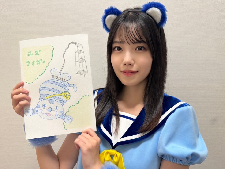 ユズタイガー 伊藤 ゆず