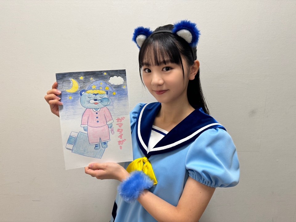 ガマタイガー 塩釜 菜那