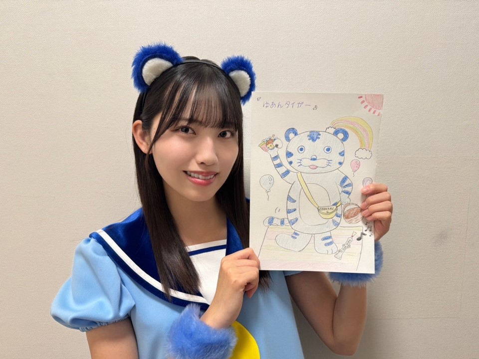 ゆあんタイガー 山口 結杏